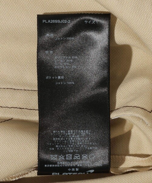 ADAM ET ROPE'（アダムエロペ）の「【PLATEAU STUDIO/プラトー スタジオ】Draft worker jacket（その他アウター・メンズ・ブラック/キナリ・1/2）」の20枚目の写真