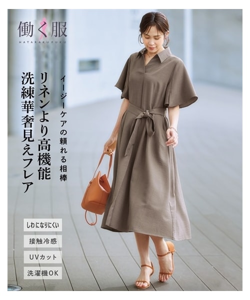 nissen（ニッセン）の「麻調合繊ミディ丈フレアワンピース（しわになりにくい・接触冷感・ＵＶカット・ウォッシャブル）<大きいサイズ有>（ワンピース・レディース・グリーン/モカブラウン/ネイビー/チャコール/ライトベージュ・S/M/L/LL/3L/4L/5L/6L）」の3枚目の写真
