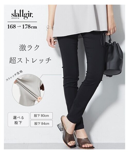 nissen（ニッセン）の「【レングス追加】高身長　超ストレッチレーヨン混スキニーパンツ（股下84cm)（トールサイズ）（パンツ・レディース・黒/ネイビー/カーキ/グレー・MTT/LTT/LLTT/3LTT/4LTT/5LTT）」の8枚目の写真