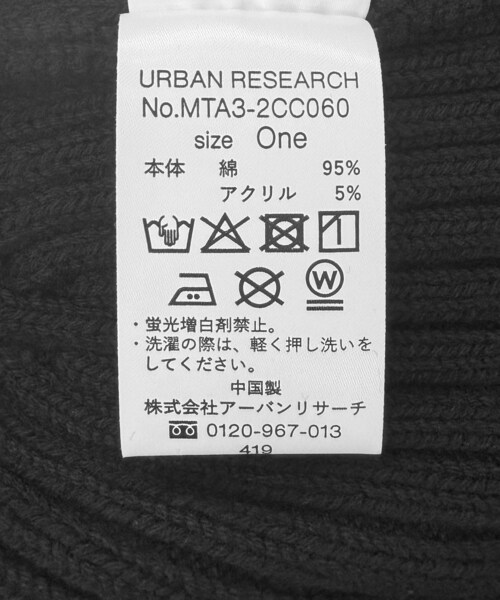 THE GOODLAND MARKET(ザグッドランドマーケット)の「EXPO2025 KNIT CAP(ニットキャップ/ビーニー・メンズ・BLK/GRY・One)」の9枚目の写真