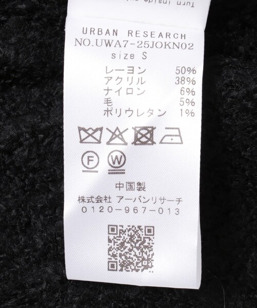URBAN RESEARCH(アーバンリサーチ)の「Studio Doe Wool V-neck Loose Sweater(ニット/セーター・レディース・BLACK・S)」の8枚目の写真