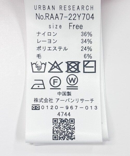 URBAN RESEARCH ROSSO（アーバンリサーチロッソ）の「F by ROSSO　ウォッシャブルシアーリブタートルニット（ニット/セーター・レディース・L/GRAY/RED/BLACK/BROWN・Free）」の15枚目の写真