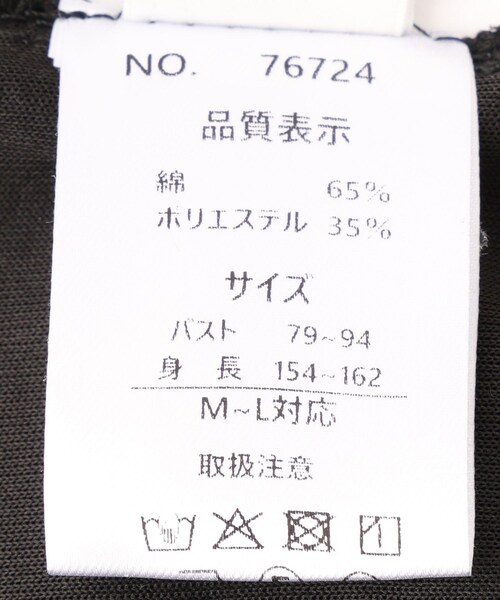 Jayro(ジャイロ)の「ベアーデコレーションTシャツ(Tシャツ/カットソー・レディース・ブラック/ホワイト系・F)」の13枚目の写真