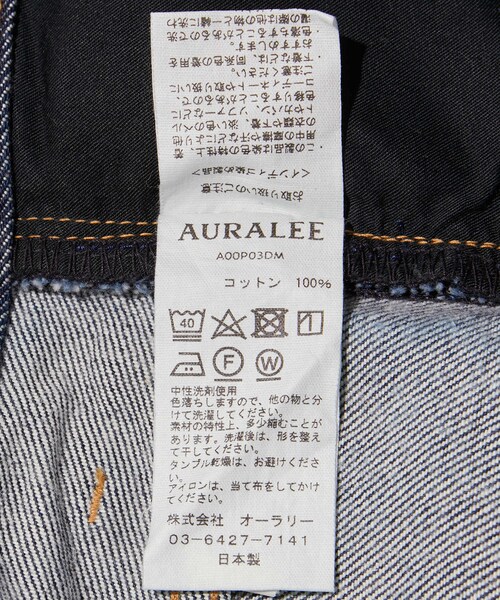 ADAM ET ROPE'（アダムエロペ）の「【AURALEE/オーラリー】HARD TWIST DENIM WIDE PANTS（デニムパンツ・メンズ・ネイビー・28/30/32）」の14枚目の写真