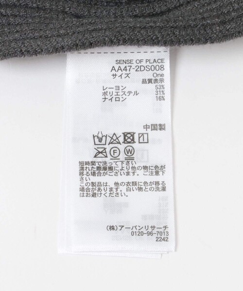 SENSE OF PLACE by URBAN RESEARCH（センスオブプレイスバイアーバンリサーチ）の「モチモチニットストール（ストール/ショール・レディース・RED/OFF WHITE/CHARCOAL・one）」の21枚目の写真