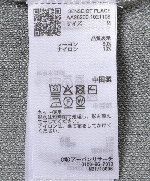 SENSE OF PLACE by URBAN RESEARCH（センスオブプレイスバイアーバンリサーチ）の「『洗濯可』エクストラルーズスプラッシュニットTシャツ（ニット/セーター・メンズ・BLK×CHA/BRN×BEG/MNT×GRY・M/L）」の13枚目の写真