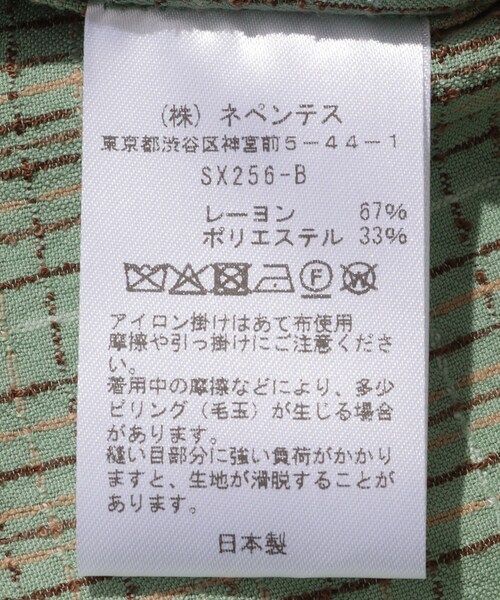 ADAM ET ROPE'(アダムエロペ)の「【NEEDLES/ニードルス】Classic Shirt - Dobby Grid(シャツ/ブラウス・メンズ・ブラウン/カーキ・M/S)」の15枚目の写真