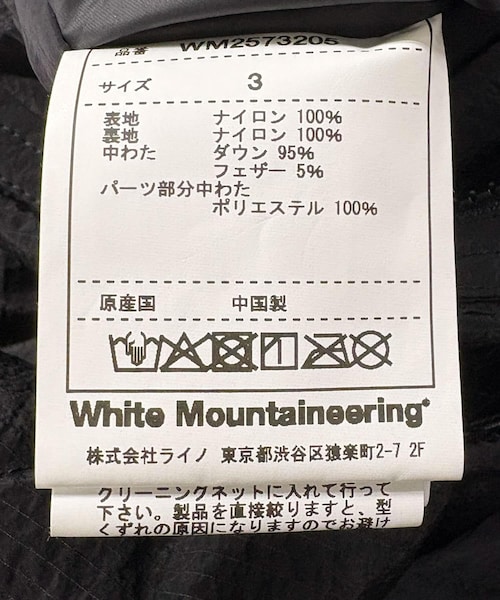 EKAL（エカル）の「WHITE MOUNTAINEERING　QUILTING DOWN VEST（その他アウター・メンズ・BLACK/BROWN/RED・2/3）」の7枚目の写真