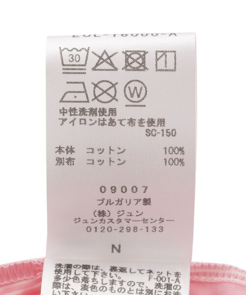 ADAM ET ROPE'(アダムエロペ)の「【FACON JACMIN(ファソン ジャックマン)】CALVIN 2in1 polo shirt(その他アウター・レディース・ピンク・S)」の14枚目の写真