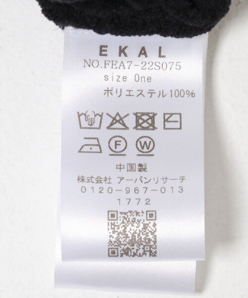 EKAL（エカル）の「ケーブルモールニットプルオーバー（ニット/セーター・レディース・L.ブルー/L.グレー/ブラック・One）」の15枚目の写真