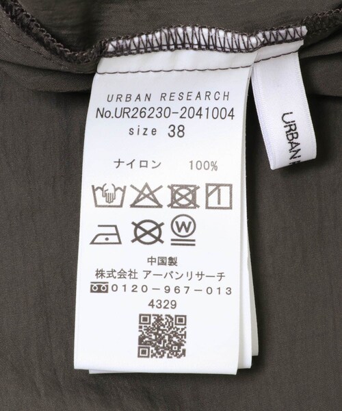 URBAN RESEARCH(アーバンリサーチ)の「『UR TECH/撥水/UVカット』ギャザーワイドパンツ(その他パンツ・レディース・ICE GRAY/BEIGE/CHARCOAL・36/38)」の16枚目の写真