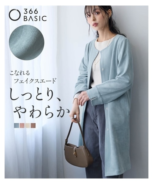 nissen（ニッセン）の「＜大きいサイズ＞フェイクスエードノーカラーコート（ジャケット/アウター・レディース・くすみピンク/ライトグレージュ/モカブラウン/アイスブルー・L/LL/3L/4L/5L/6L/8L/10L）」の13枚目の写真
