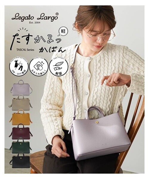 nissen（ニッセン）の「Legato Largo（レガートラルゴ）たすかるっかばん ハンドル付軽量ミニショルダーバッグ（ショルダーバッグ・メンズ・バーガンディー/ブラック/グレーベージュ/グリーン/マスタード/ラベンダー・Y）」の4枚目の写真