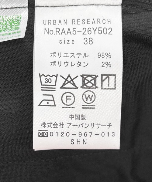 URBAN RESEARCH ROSSO(アーバンリサーチロッソ)の「『UR TECH DRYLUXE』F by ROSSO オープンカラーオールインワン(サロペット/オーバーオール・レディース・BLACK/BEIGE/MOCHA・34/36/38)」の14枚目の写真