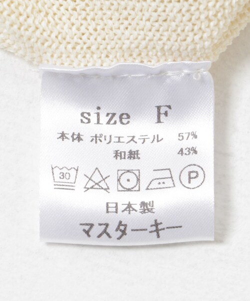 THE GOODLAND MARKET（ザグッドランドマーケット）の「master key　ORIGAMI（ニット/セーター・メンズ・WHTxGRY/BEGxGRN/BLK/NVY・FREE）」の19枚目の写真