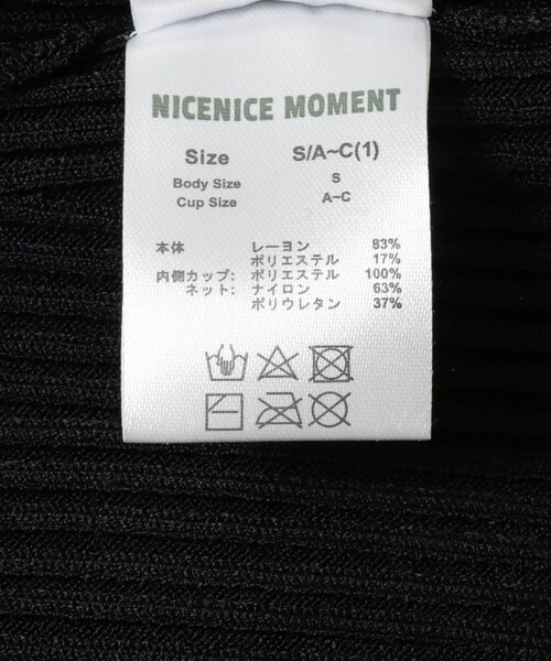 URBAN RESEARCH（アーバンリサーチ）の「TANK TOP SHELL（タンクトップ・レディース・BLACK・1/3）」の9枚目の写真