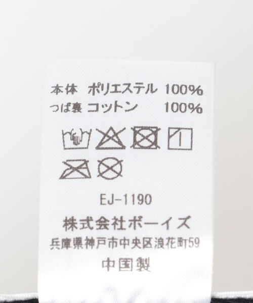 URBAN RESEARCH DOORS（アーバンリサーチドアーズ）の「DANTON　6PANEL CAP（キャップ・メンズ・BLACK/CHARCOAL/BROWN/BEIGE・FREE）」の10枚目の写真