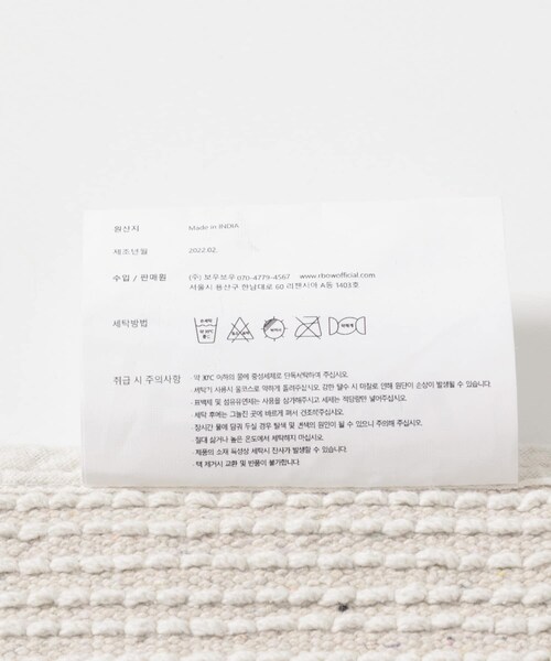 URBAN RESEARCH（アーバンリサーチ）の「RboW　Sketch Rug（インテリア雑貨・メンズ・THE LEAF/MOUNTAIN/THE MOON・-）」の12枚目の写真