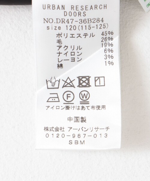 URBAN RESEARCH DOORS(アーバンリサーチドアーズ)の「『親子リンク』ネップツイードサロペット(KIDS)(ワンピース・キッズ・L.BEIGE/CHARCOAL・120/135)」の16枚目の写真