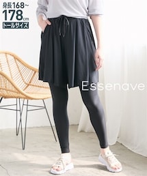 slattgir | 高身長　ラッシュガードパンツ（ＵＶカット・接触冷感・吸汗速乾）（トールサイズ）Essenave(ラッシュガード)