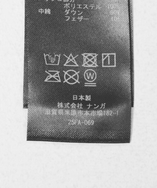 URBAN RESEARCH（アーバンリサーチ）の「MODMNT　SUPER MACKINAW（その他アウター・メンズ・BLK/KHA・M/L/XL）」の14枚目の写真