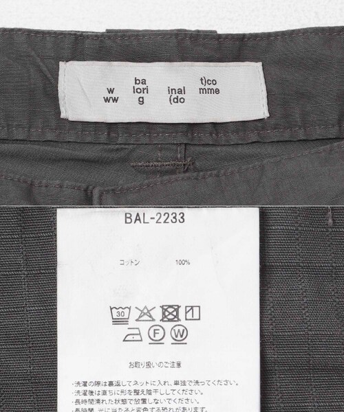 EKAL（エカル）の「bal original　CURV POCKET FIELD CARGO PANTS（その他パンツ・メンズ・ASPHALT/BLACK・2/3）」の20枚目の写真