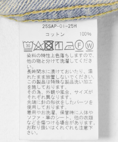 URBAN RESEARCH(アーバンリサーチ)の「A PRESSE 1st Type Denim Jacket(デニムジャケット・メンズ・BLEACH・46/48/50)」の12枚目の写真