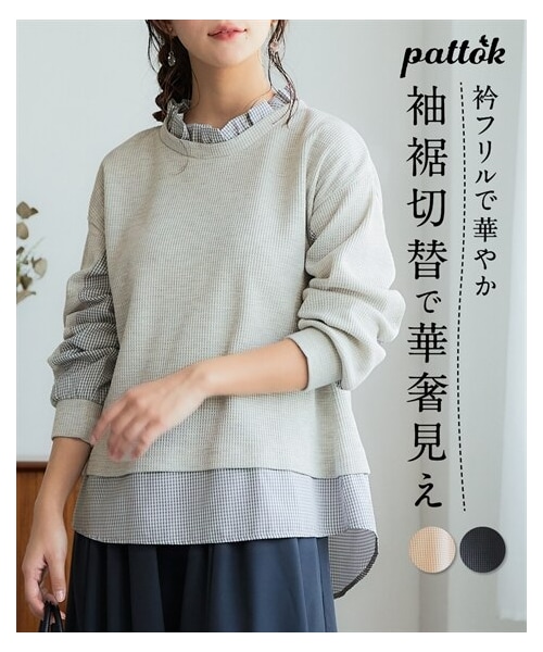 nissen（ニッセン）の「＜大きいサイズ＞衿フリル異素材切替トップス（Tシャツ/カットソー・レディース・グレー/黒/ベージュ・L/LL/3L/4L/5L/6L/8L/10L）」の3枚目の写真