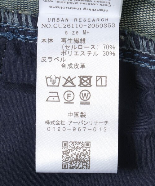 URBAN RESEARCH(アーバンリサーチ)の「Studio Doe A-LINE DENIM SKIRT(デニムスカート・レディース・VBLUE・M+)」の2枚目の写真