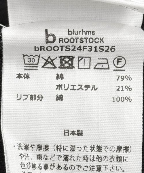 URBAN RESEARCH（アーバンリサーチ）の「blurhmsROOTSTOCK　R&S THERMAL BASEBALL T-SHIRTS（Tシャツ/カットソー・メンズ・H.OATMEAL/BLACK/H.BEIGE・2/3）」の16枚目の写真