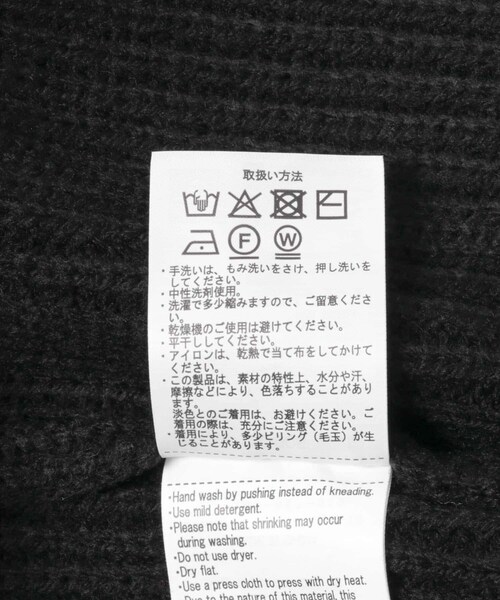 ITEMS URBANRESEARCH（アイテムズ アーバンリサーチ）の「ウール混サガラ刺繍カーディガン（カーディガン/ボレロ・メンズ・GRN/BLK・M/L）」の13枚目の写真