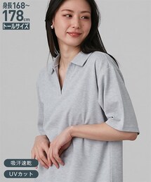slattgir | 高身長　吸汗速乾・UVカットポロチュニック　（トールサイズ）(その他トップス)