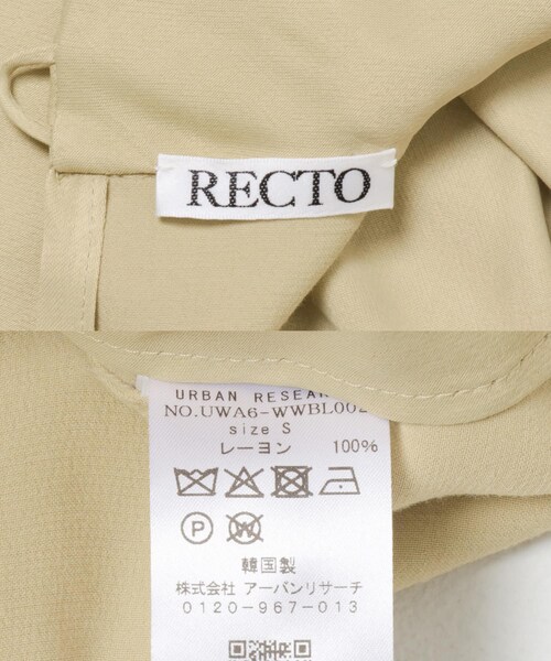 URBAN RESEARCH(アーバンリサーチ)の「RECTO SATIN BLOUSE(シャツ/ブラウス・レディース・L BEIGE・S)」の9枚目の写真