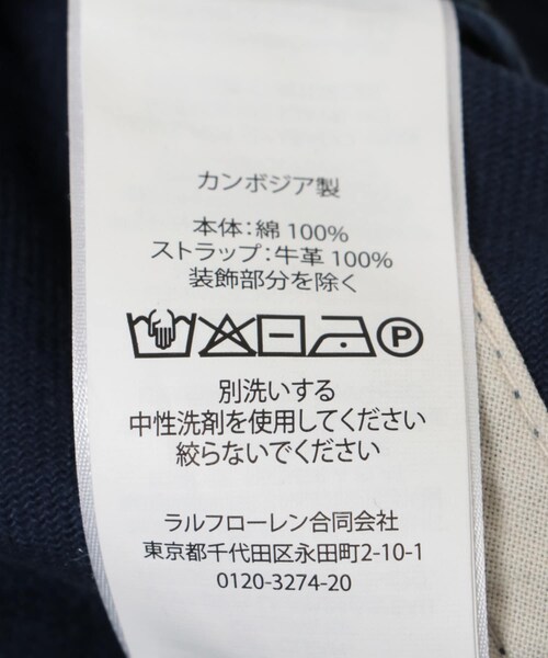 URBAN RESEARCH Sonny Label（アーバンリサーチサニーレーベル）の「POLO RALPH LAUREN　ラルフローレン WOVEN-CAP（キャップ・メンズ・NAVY/RED・One）」の8枚目の写真
