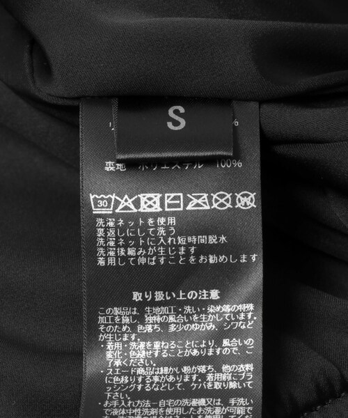 URBAN RESEARCH(アーバンリサーチ)の「SISII L2-B(その他アウター・レディース・BLK・XS/S)」の10枚目の写真
