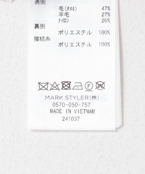 URBAN RESEARCH ROSSO（アーバンリサーチロッソ）の「ELENDEEK　CN RACCOON MIX WCD（カーディガン/ボレロ・レディース・IVY/LGRY/RED/MINT/BEG・1/2）」の15枚目の写真