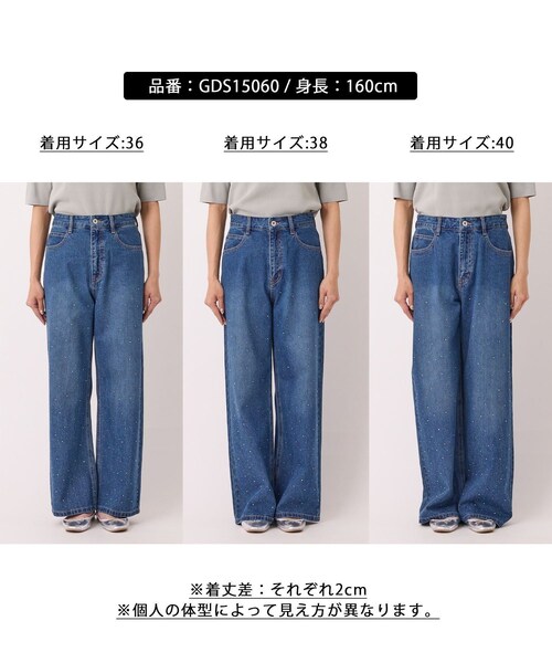 ROPE' PICNIC（ロペピクニック）の「キラキラビジューデニム（デニムパンツ・レディース・ネイビー/ブルー/ブラック系・36/38/40）」の11枚目の写真