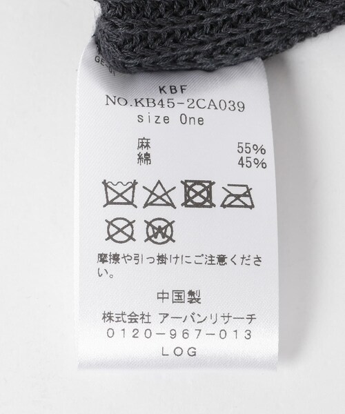 KBF(ケイビーエフ)の「サマーニットビーニー(ニットキャップ/ビーニー・レディース・CHARCOAL/IVORY・one)」の17枚目の写真