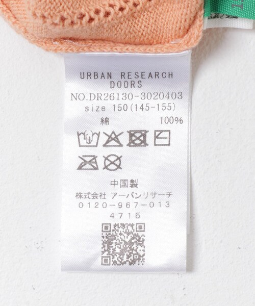 URBAN RESEARCH DOORS(アーバンリサーチドアーズ)の「『150サイズ』透かし編みカーディガン(KIDS)(ニット/セーター・キッズ・PEACH/IVORY・150)」の17枚目の写真
