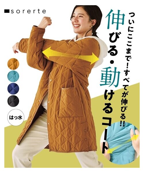 nissen（ニッセン）の「大きいサイズ 伸びるキルティングアウター（はっ水）（ジャケット/アウター・レディース・キャメル/黒/ネイビー/ターコイズブルー・L/LL/3L/4L/5L/6L/8L/10L）」の3枚目の写真