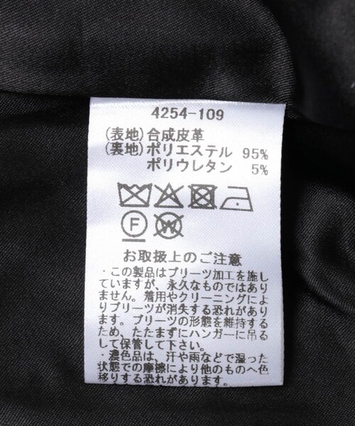 URBAN RESEARCH ROSSO（アーバンリサーチロッソ）の「MARILYN MOON　eco leather pleats jacket（ブルゾン・レディース・BLACK・Free）」の13枚目の写真