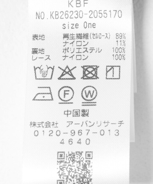 KBF（ケイビーエフ）の「レーストリムミディスカート（スカート・レディース・IVORY/BLACK・One）」の11枚目の写真
