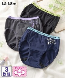nissen（ニッセン）の「綿混ストレッチレギュラー用サニタリーショーツ３枚組（女の子　子供服）（ショーツ・キッズ）」