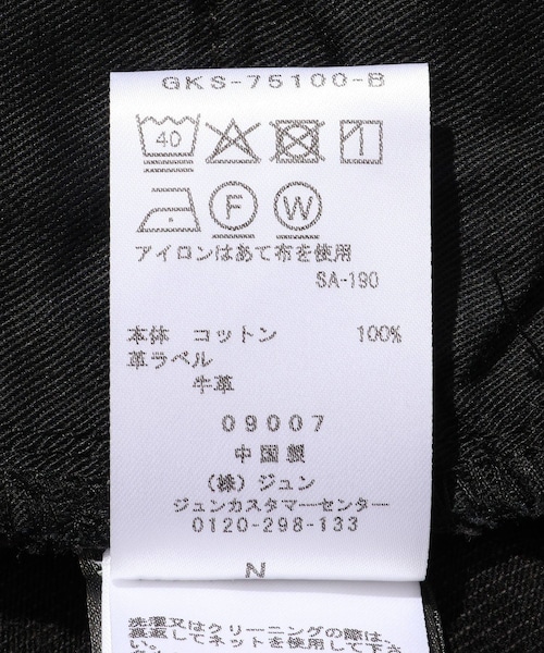 ADAM ET ROPE'(アダムエロペ)の「【CODA/コーダ】DISTRESSED EXTENDED CUT FLARED JEANS(デニムパンツ・メンズ・ブラック・0/1/2)」の15枚目の写真