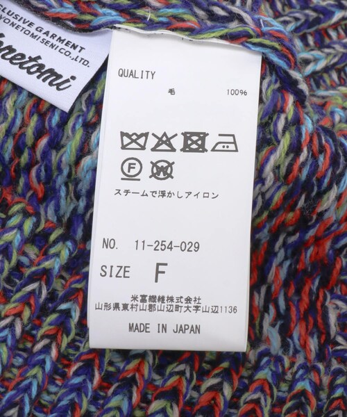 THE GOODLAND MARKET（ザグッドランドマーケット）の「米富繊維　COLORMIX BIG TENJIKU P/O（ニット/セーター・レディース・NAVY/RED・FREE）」の16枚目の写真