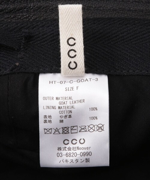 ADAM ET ROPE'（アダムエロペ）の「【CCU/シーシーユー】JUNGLE HAT（ハット・メンズ・ブラック・F）」の10枚目の写真