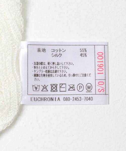 URBAN RESEARCH（アーバンリサーチ）の「EUCHRONIA　LACE CAMISOLE（キャミソール・レディース・OFF WHITE/BLACK・Free）」の10枚目の写真