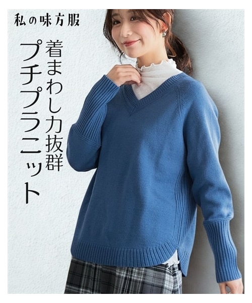 nissen（ニッセン）の「洗える裾ラウンドＶネックニット＜大きいサイズ有＞（ニット/セーター・レディース・杢グレー/ソフトグリーン/ダスティブルー/黒/ライトベージュ・S/M/L/LL/3L/4L/5L/6L/8L/10L）」の3枚目の写真