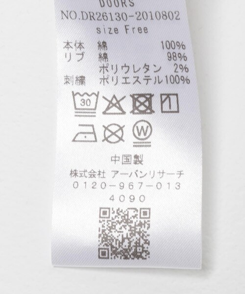 URBAN RESEARCH DOORS(アーバンリサーチドアーズ)の「カレッジロゴ刺繍スウェット(スウェット・レディース・MINT/GREIGE/NAVY・Free)」の15枚目の写真