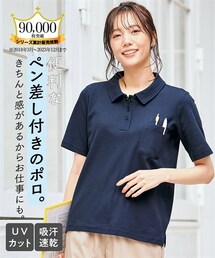 nissen | ペン差し半袖ポロシャツ（吸汗速乾・UVカット）＜大きいサイズ有＞(ポロシャツ)